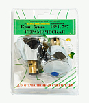 Комплект кран-буксы ПРОФСАН M18х1 7х7 с маховиками (Мария) пластик ПСМ RK-RPM 250_100_Array